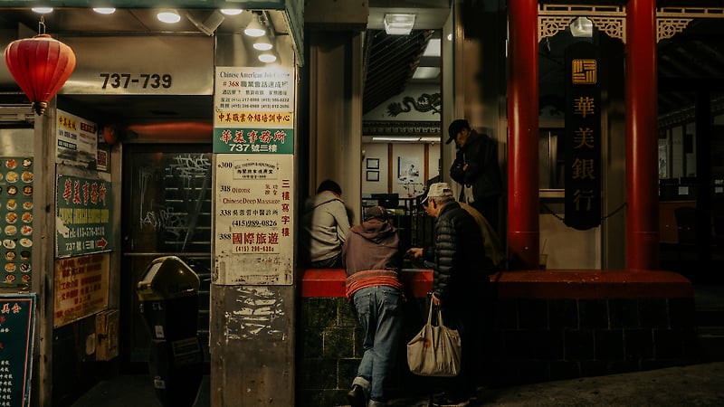 Chinatown. (2017) - Philip Wyers